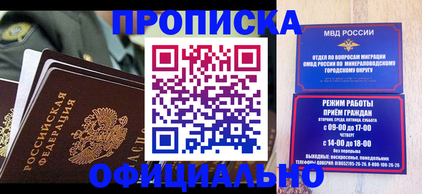 регистрация для дет. сада в Апрелевке