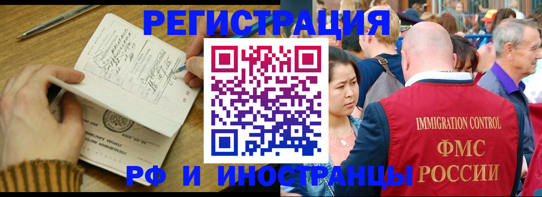 временная регистрация госуслуги в Апрелевке